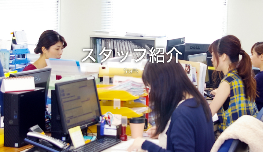 先輩紹介